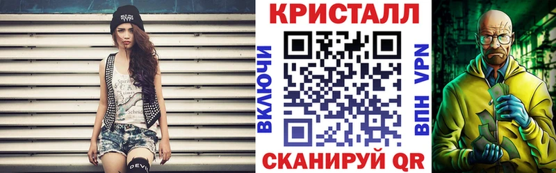 Amphetamine Розовый  Казань 
