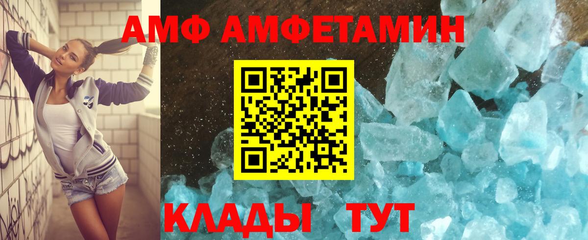 Экстази  Казань  Alpha-PVP СОЛЬ кристаллы  Кокаин  ГАШИШ  Вход с VPN  Меф МЯУ МЯУ кристаллы  Марихуана 