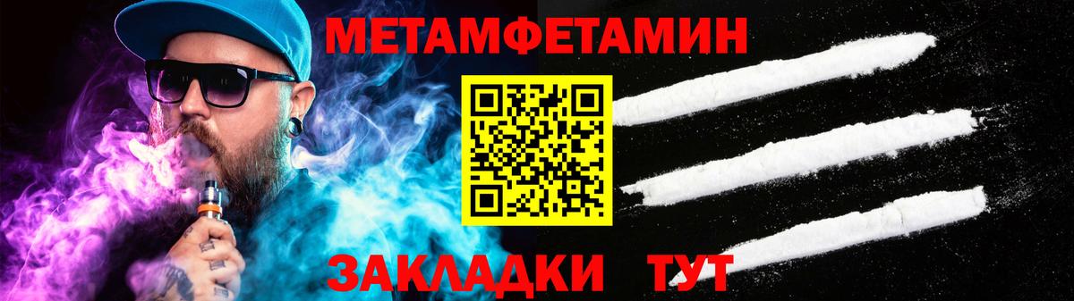 Амфетамин Розовый  Вход с VPN  Amphetamine  Казань 