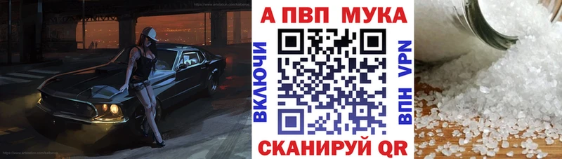 hydra tor  Казань  Alpha-PVP VHQ 