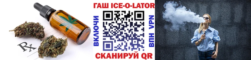 Cannafood конопля  Казань 