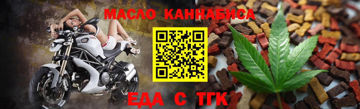 Canna-Cookies марихуана  Вход с VPN  Казань 