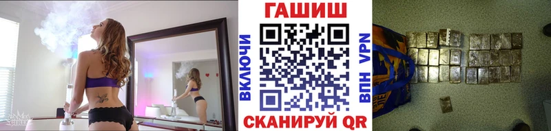 Гашиш хэш  Казань 