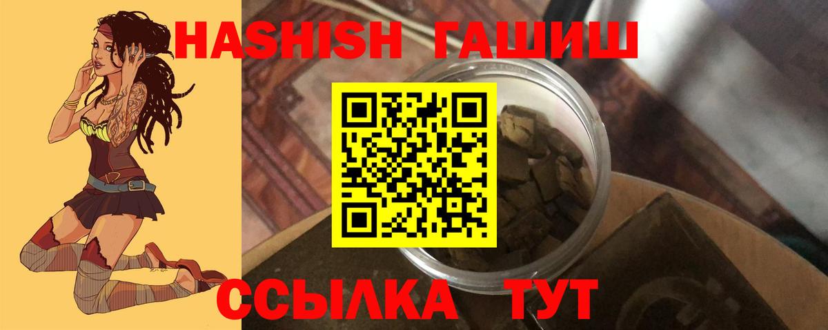 ГАШИШ гарик Казань