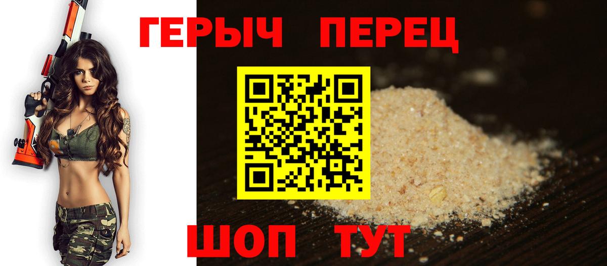 Казань  ГЕРОИН Афган  Вход с VPN 