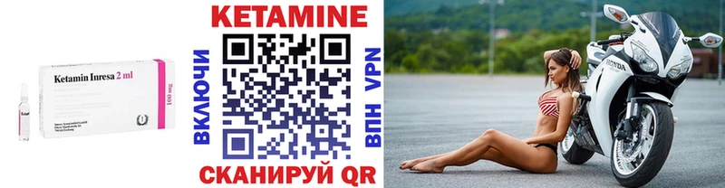 КЕТАМИН VHQ гидра tor Казань