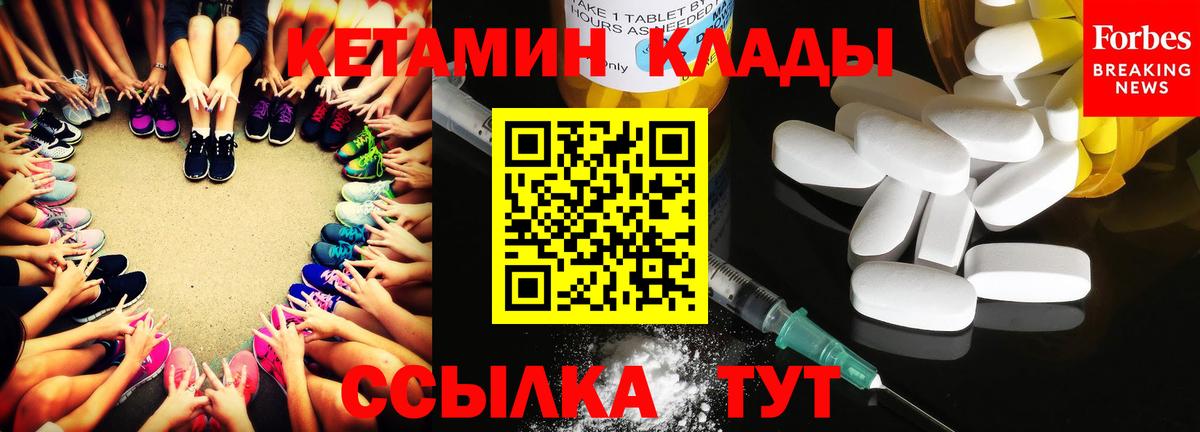 Кетамин VHQ  КЕТАМИН ketamine  Казань 