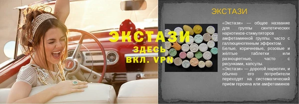 а пвп мука Новокубанск
