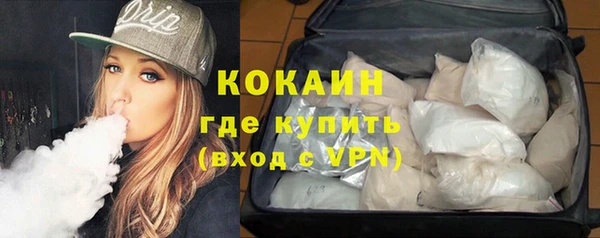 а пвп мука Новокубанск