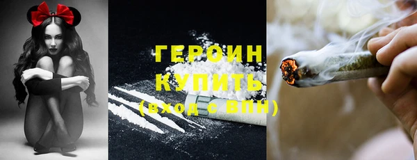 бошки Новодвинск