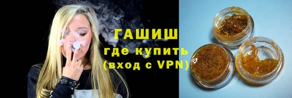 трава Новозыбков