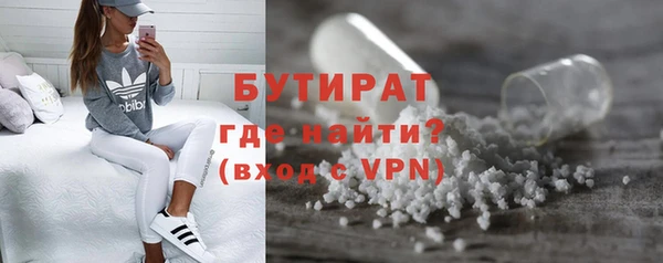бошки Новодвинск