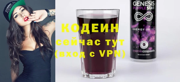 тгк Беслан