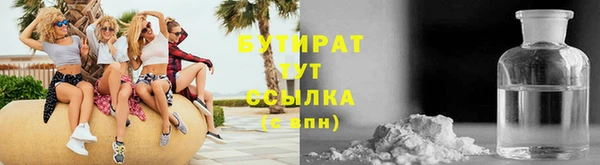 а пвп мука Новокубанск