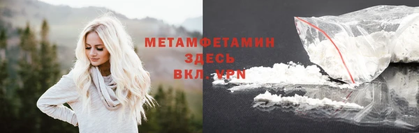 трава Новозыбков