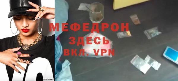 а пвп мука Новокубанск