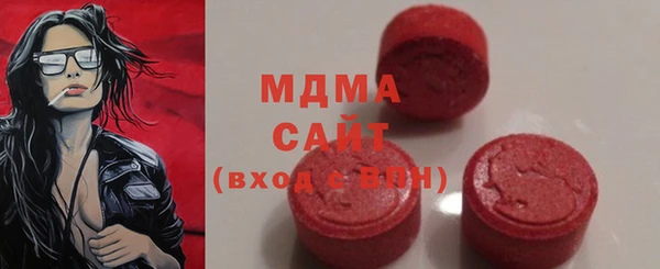 трава Новозыбков