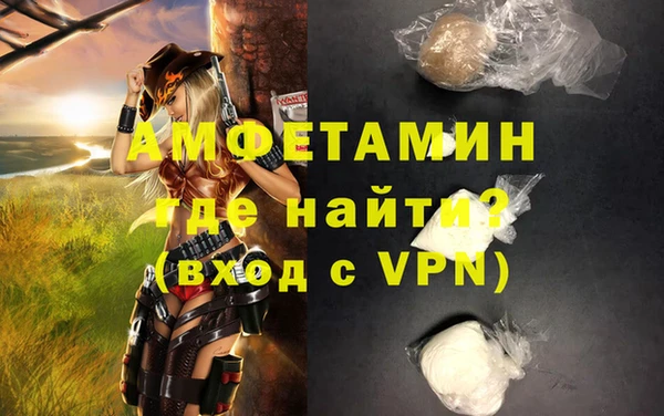 бошки Новодвинск
