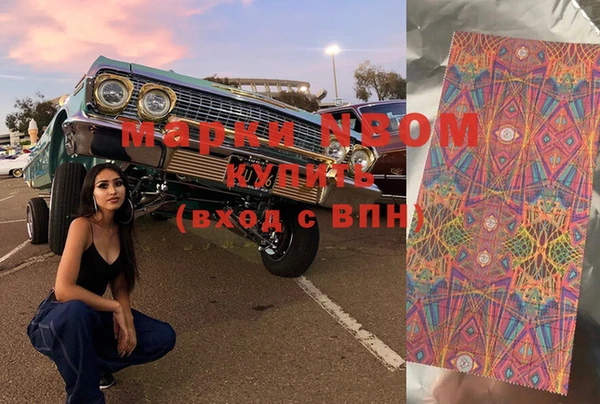 а пвп мука Новокубанск
