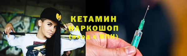 а пвп мука Новокубанск