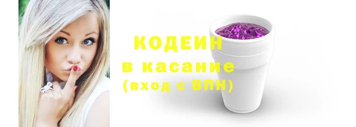 трава Новозыбков