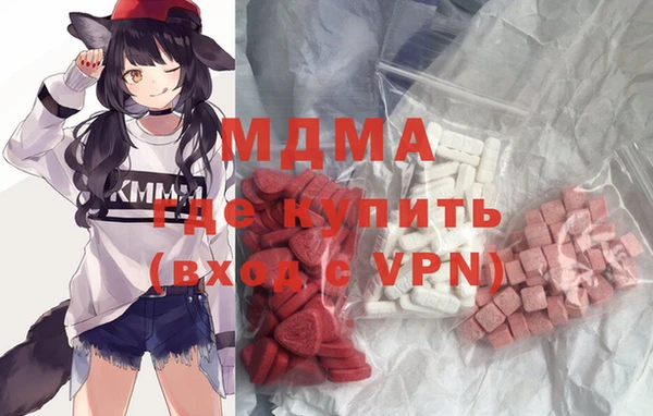 трава Новозыбков