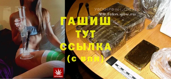 а пвп мука Новокубанск