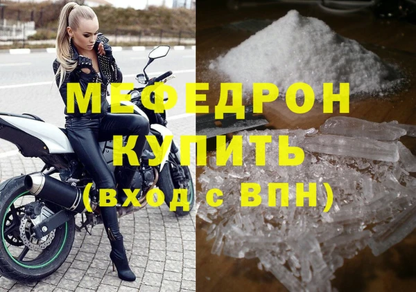 а пвп мука Новокубанск