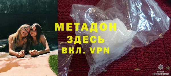 трава Новозыбков