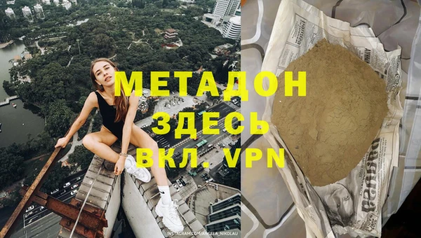 бошки Новодвинск