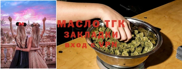 трава Новозыбков