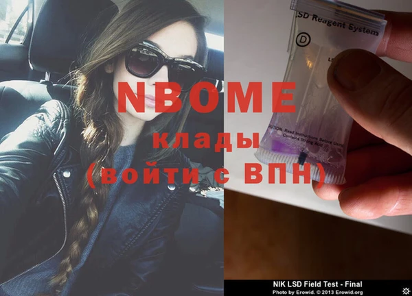 а пвп мука Новокубанск