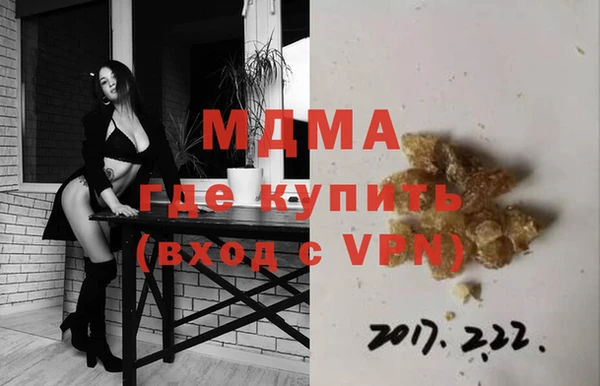 бошки Новодвинск