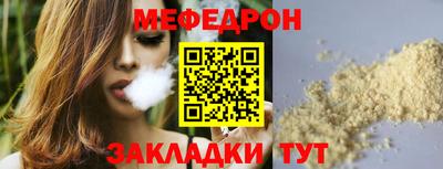 стафф Гай