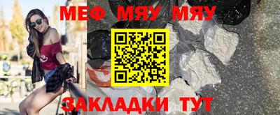 стафф Гагарин