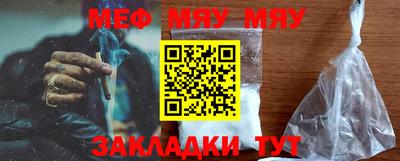 круглые Балаково