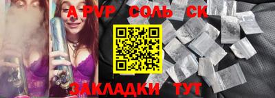 каннабис Гатчина