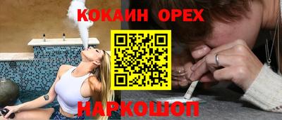 круглые Балаково