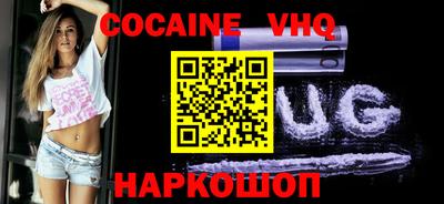 гашиш Балахна