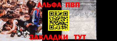 стафф Гагарин