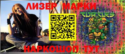 гашиш Балахна