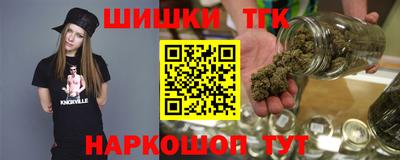каннабис Гатчина