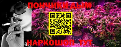 каннабис Гатчина