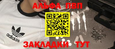 стафф Гагарин