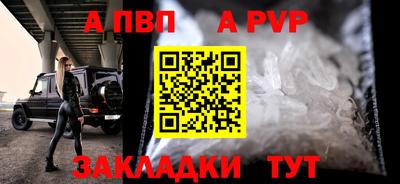 стафф Гагарин