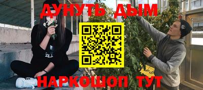 метадон Балашиха