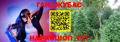 круглые Балаково