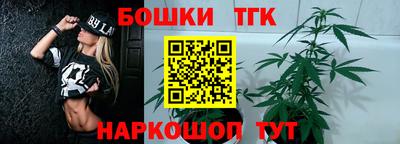 каннабис Гатчина
