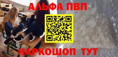 гашиш Балахна