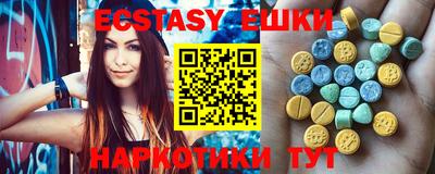 каннабис Гатчина